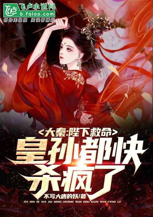 值班电话