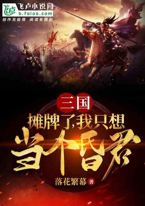 救援有趣的狮子